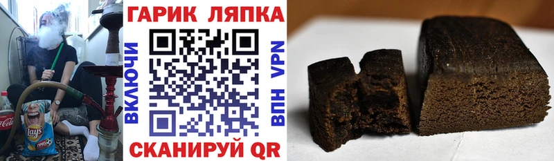 Купить наркотики Окуловка Альфа ПВП Вейп ТГК Гашиш МАРИХУАНА КОКАИН Меф