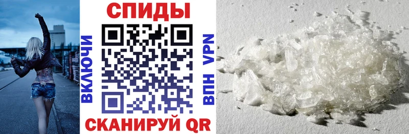 закладки Окуловка Amphetamine Розовый