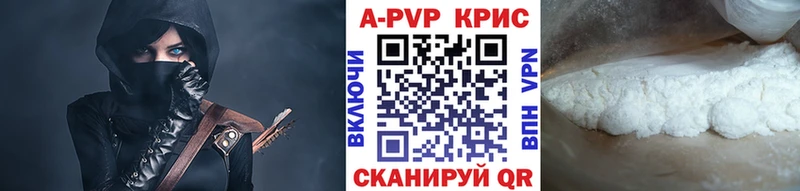Alpha PVP кристаллы  Окуловка 