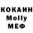 МЕТАДОН белоснежный sulayman colley