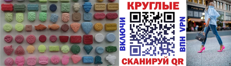 Экстази DUBAI  Окуловка 