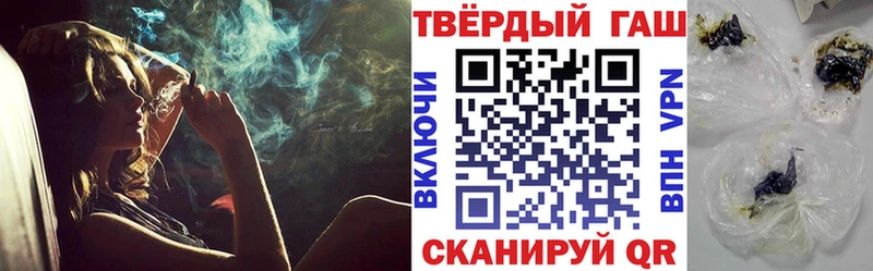 мориарти официальный сайт  Окуловка  Гашиш Premium 