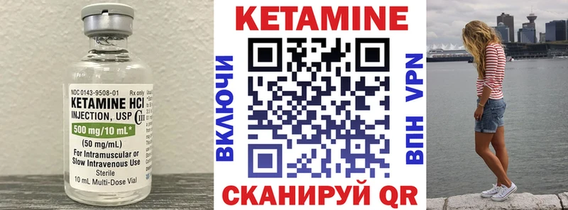 КЕТАМИН ketamine  где купить   Окуловка 