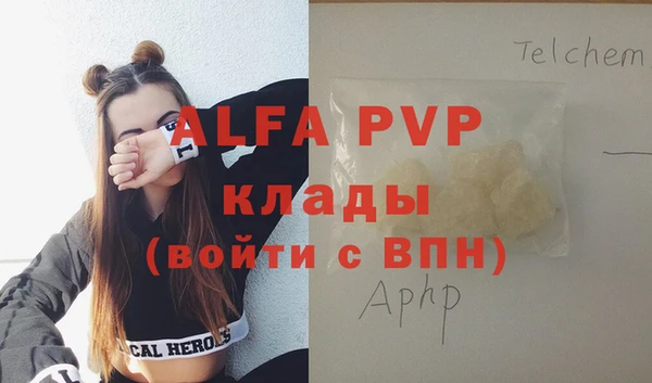 кокаин перу Белокуриха