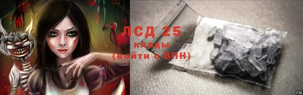 кокаин перу Белокуриха