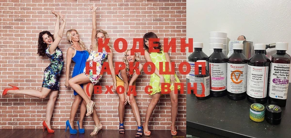кокаин перу Белокуриха