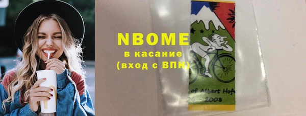 PSILOCYBIN Белоозёрский