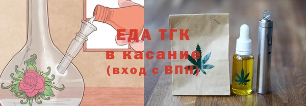 кокаин перу Белокуриха