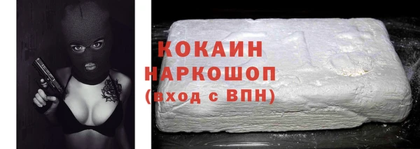 соль ск Беломорск