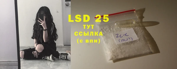 кокаин перу Белокуриха