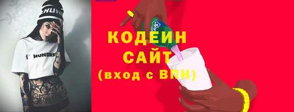 кокаин перу Белокуриха