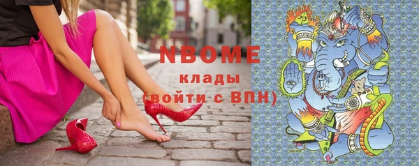 соль ск Беломорск