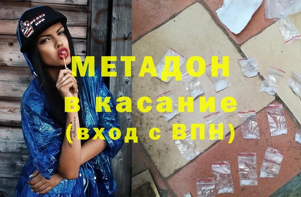 соль ск Беломорск