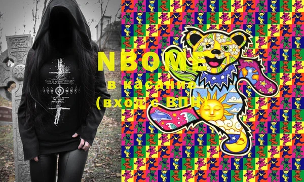 PSILOCYBIN Белоозёрский