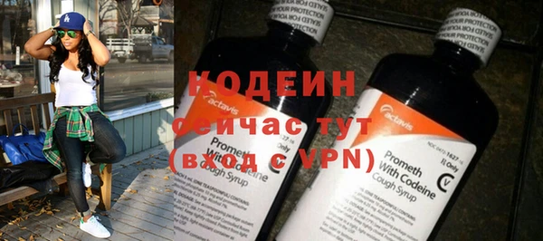 соль ск Беломорск