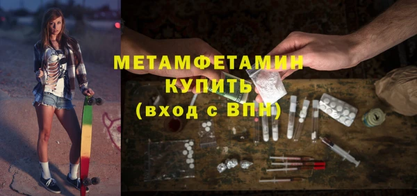 кокаин перу Белокуриха