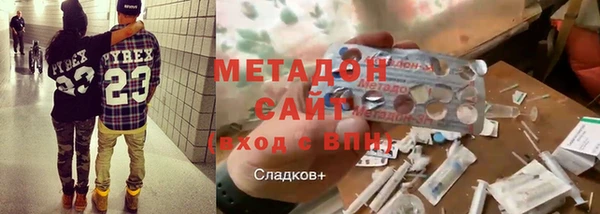 соль ск Беломорск