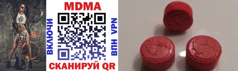 мега зеркало  наркошоп  Окуловка  MDMA crystal 
