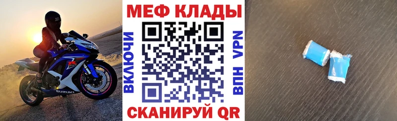 наркошоп  Окуловка  Мефедрон VHQ 