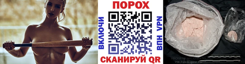 МЕТАМФЕТАМИН мет  Окуловка 