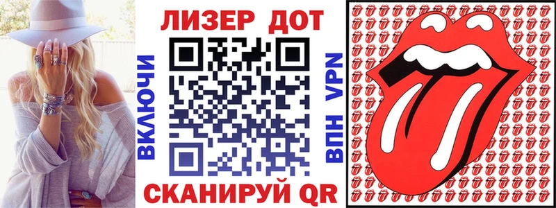 Марки N-bome 1,8мг Окуловка