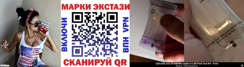 Марки NBOMe 1500мкг  продажа наркотиков  blacksprut рабочий сайт  Окуловка 