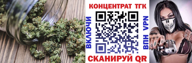 Дистиллят ТГК гашишное масло  Окуловка 