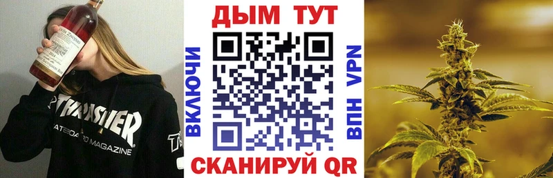 хочу   Окуловка  mega зеркало  Конопля Bruce Banner 